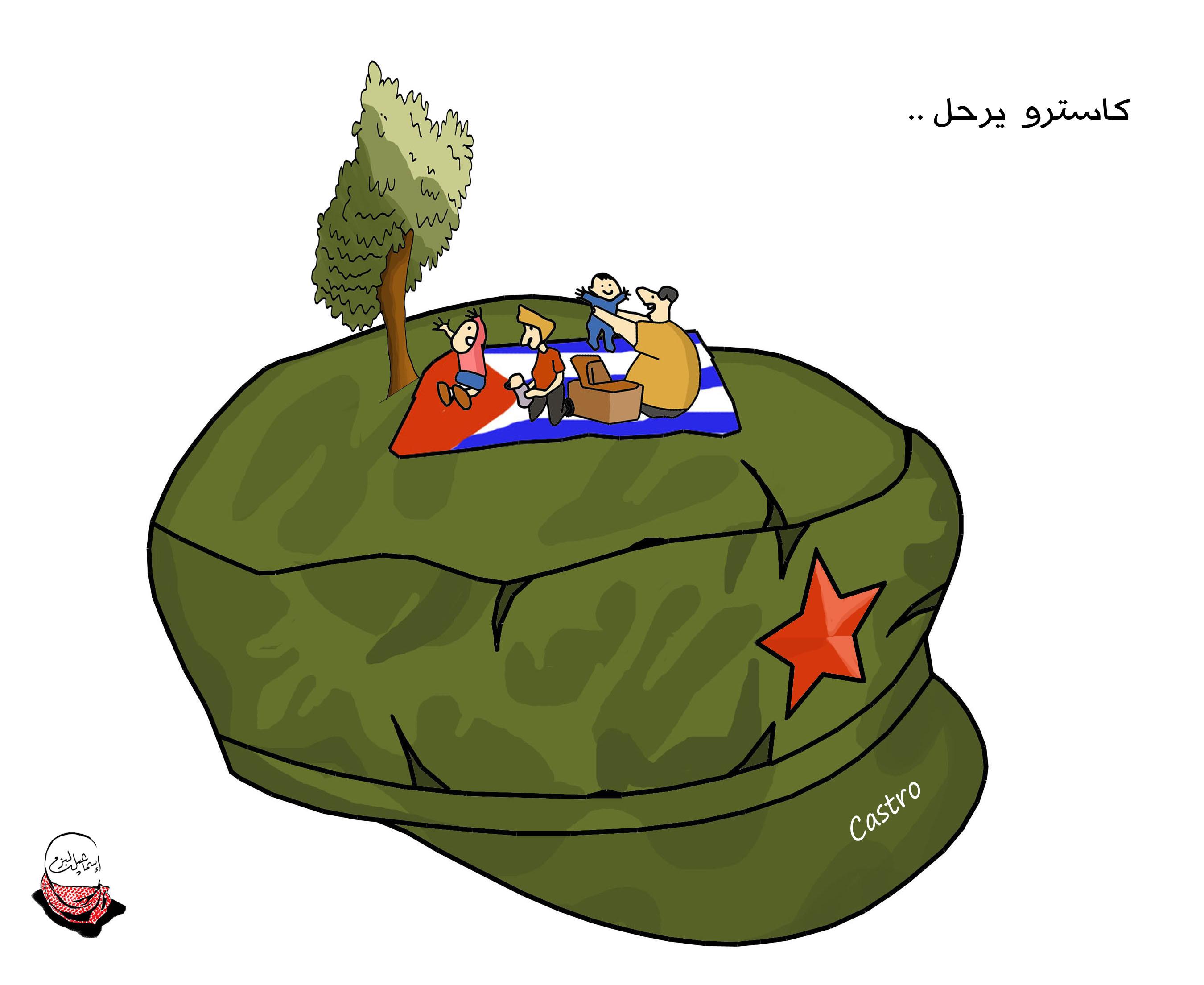 كاسترو يرحل .. اسماعيل البزم