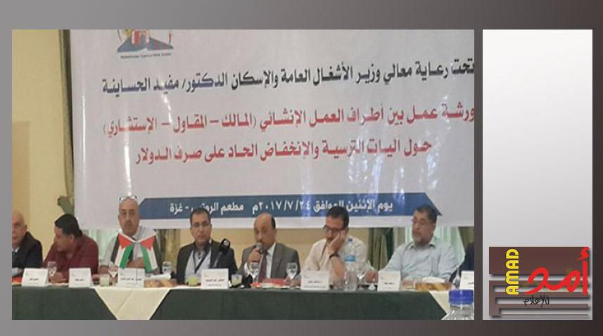 اتحاد المقاولين يناقش آليات ترسية العطاءات ومشكلة انخفاض سعر صرف الدولار