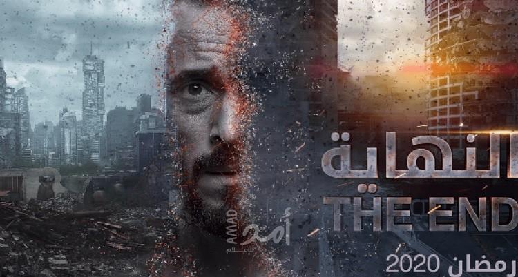 إسرائيل تفتح نارها ضد مسلسل مصري