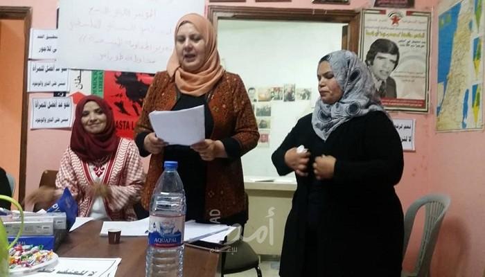 اتحاد لجان العمل النسائي يعقد مؤتمره التاسع  في طوباس