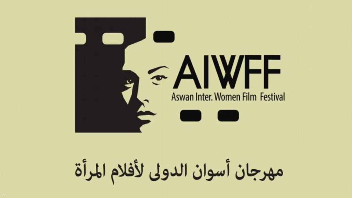 فيلم إسباني يحصد أبرز جوائز مهرجان أسوان