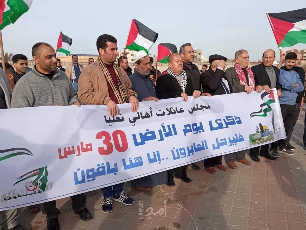 مجلس أهالي نعليا يحيي يوم الأرض الفلسطيني