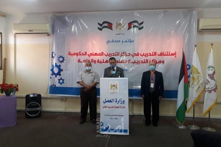 عمل حماس تعلن عن استئناف الدراسة في مراكز التدريب المهني