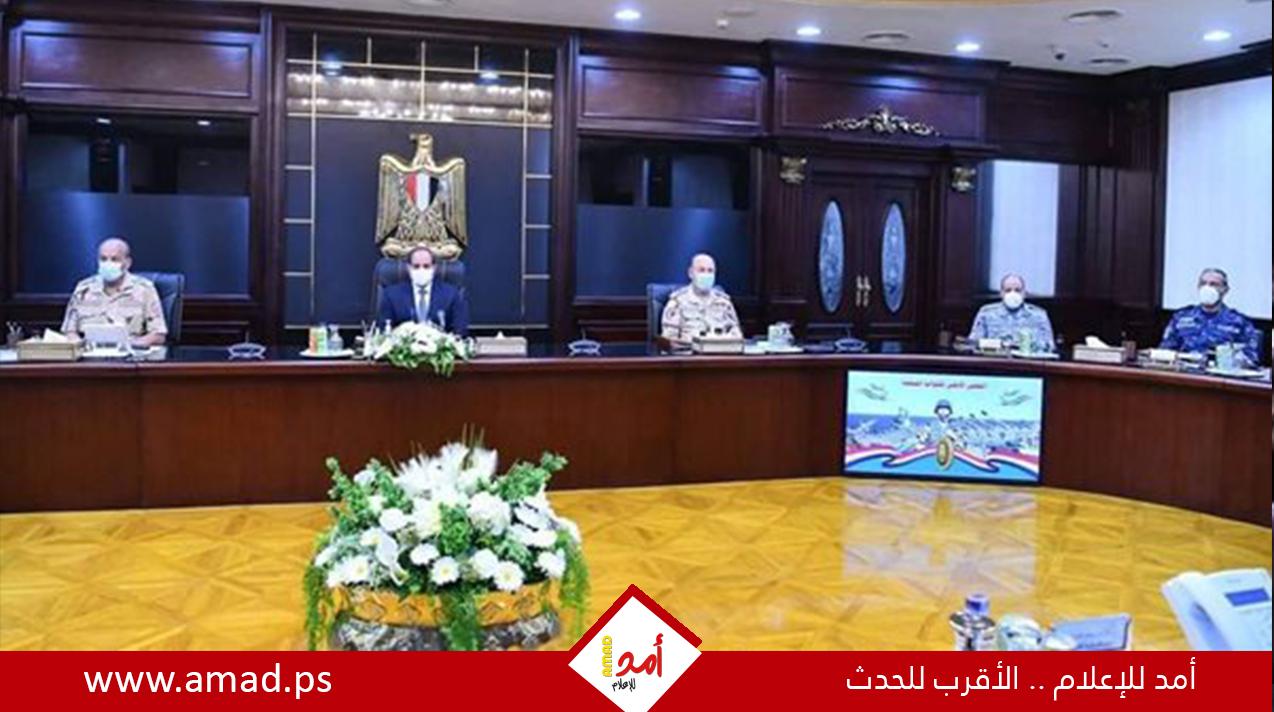 تفاصيل اجتماع المجلس الأعلى للقوات المسلحة المصرية برئاسة الرئيس السيسي - فيديو
