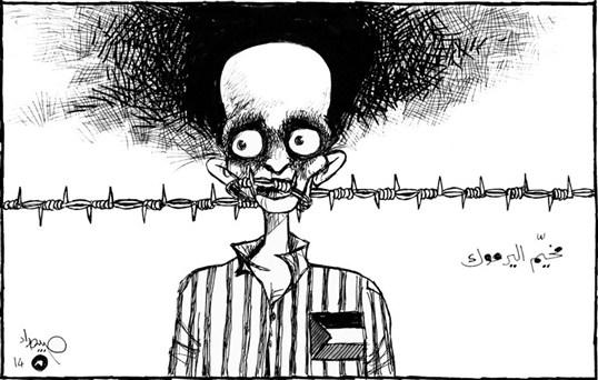 مخيم اليرموك