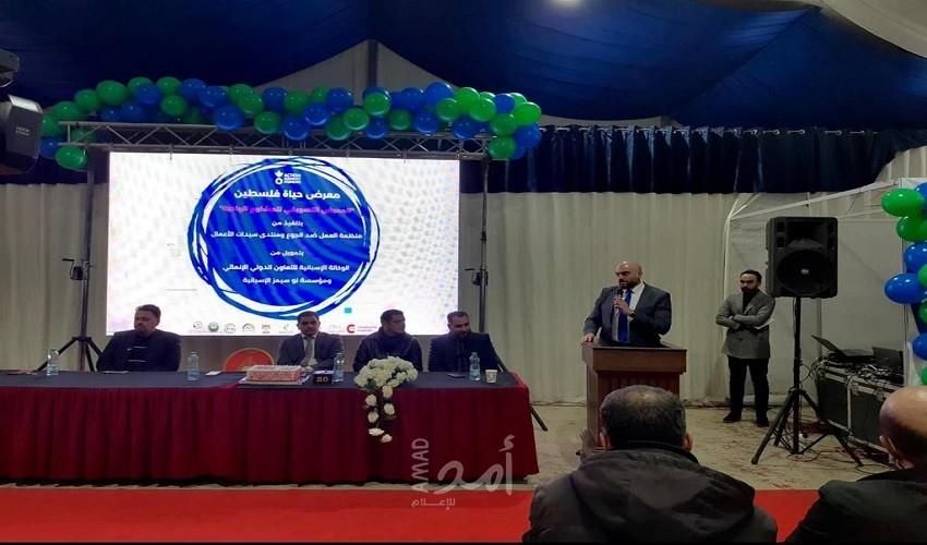 وزارة العمل تشارك في إطلاق المعرض التسويقي للمشاريع الريادية "حياة فلسطين"