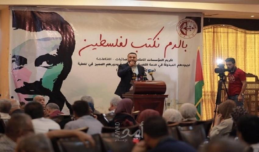 الشعبية تُكرّم المؤسسات الإعلامية تقديراً لدورهم في تغطية العدوان