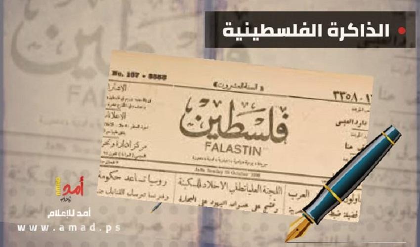 رحيل اللواء المتقاعد "محمد مجدي" محمد أحمد الغول