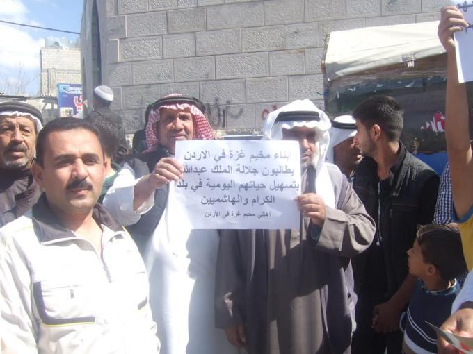 الاردن: وقفة داعمة للاجهزة الامنية والجيش الاردني في مخيم غزة - بالصور