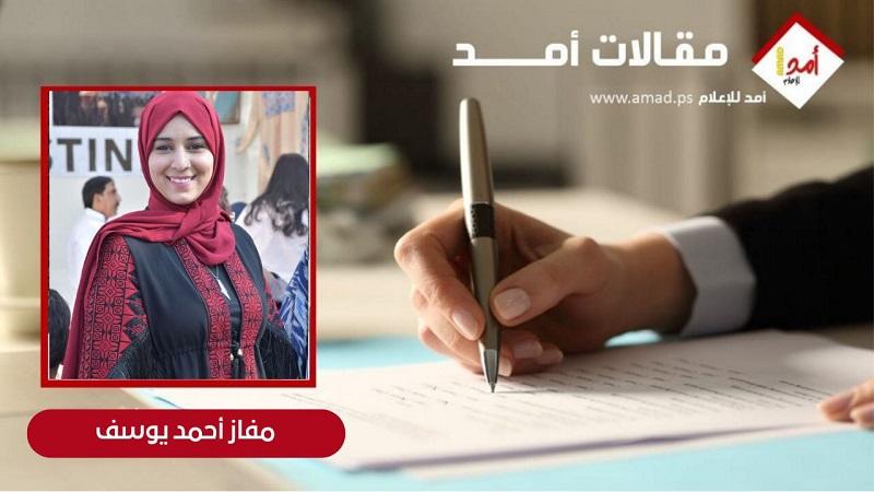 الدبلوماسية القطرية تجاه القضية الفلسطينية: الدعم والتأييد والمناصرة