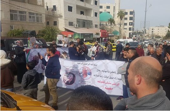 أهالي 3 مطاردين من شهداء الأقصى يحتجون لاستمرار سجنهم لدى الأجهزة الامنية