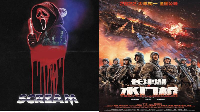 قائمة الأفلام الأعلى إيرادًا فى بداية 2022 تحمل المفاجآت- تفاصيل