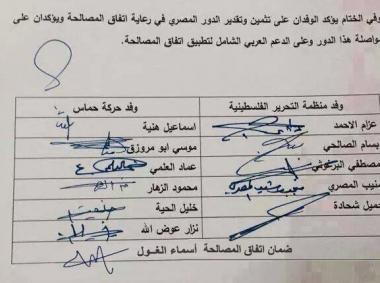 أسئلة حرجة في القدرةعلى تنفيذ إتفاق المصالحة