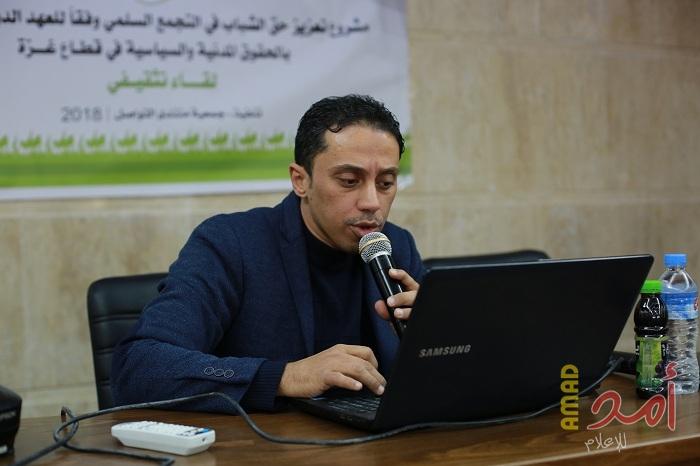 منتدى التواصل يعقد ورشة عمل لعرض نتائج تقارير الرقابة الفلسطينية