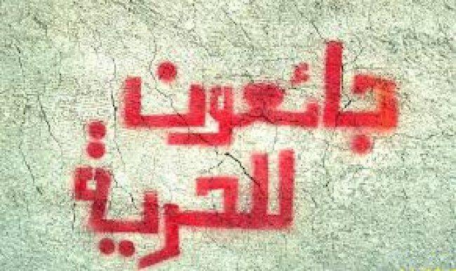 4 أسرى يواصلون إضرابهم عن الطعام بينهم والدة شهيد