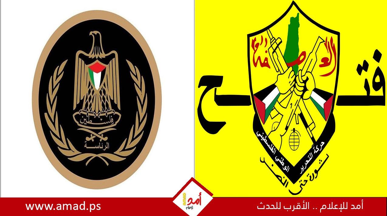 الرئاسة الفلسطينية تدين أعمال المستوطنين الإرهابية ..وفتح تدعو للنفير العام