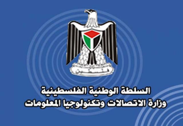 وزارة الاتصالات تطلق حملة توعية للمواطنين