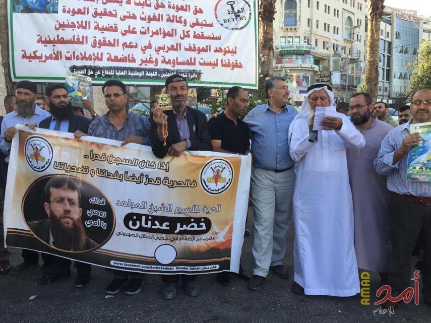 بالصور.. اعتصام تضامني برام الله مع الأسير المضرب "خضر عدنان"
