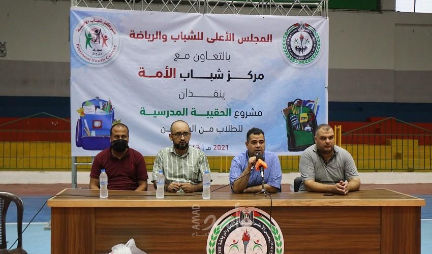غزة: مركز شباب الأمة ينفذ مشروع الحقيبة المدرسية