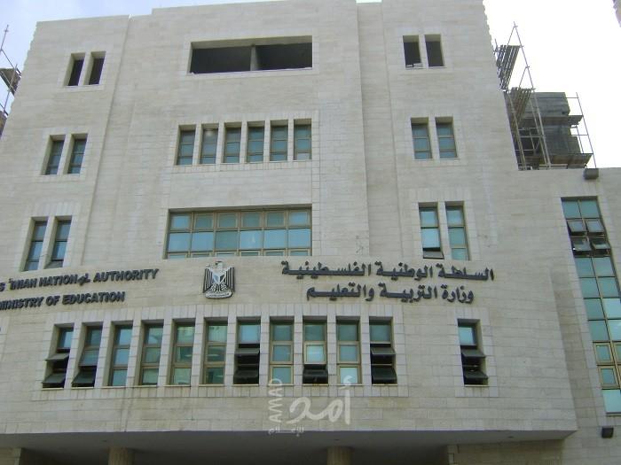 تعليم حماس تصدر تنويهاً مهماً للراغبين بالتقدم للمنح الدراسية