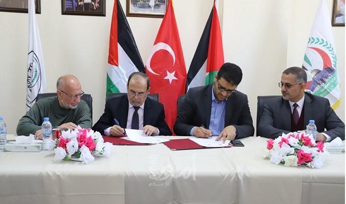 بالصور ..صحة غزة والجامعة الاسلامية يوقعان مذكرة تفاهم لتشغيل مستشفى الصداقة التركي الفلسطيني