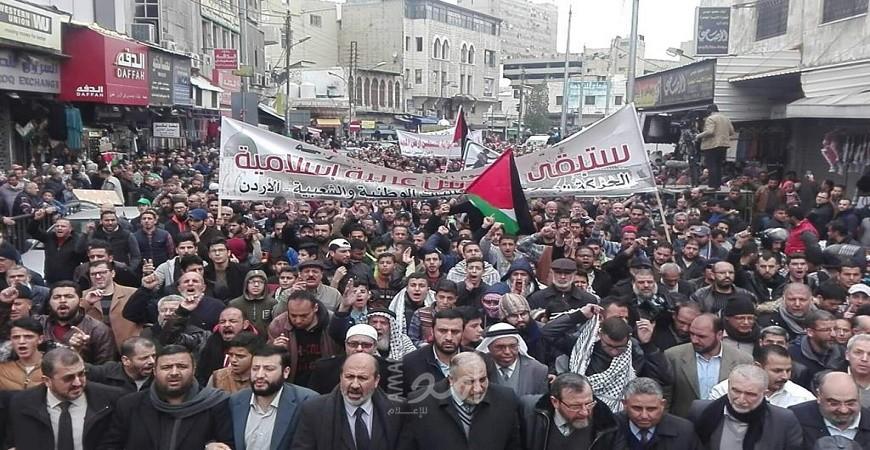 مظاهرة حاشدة في الأردن تتجه إلى السفارة الأمريكية رفضاً لـ"صفقة ترامب" وورشة البحرين
