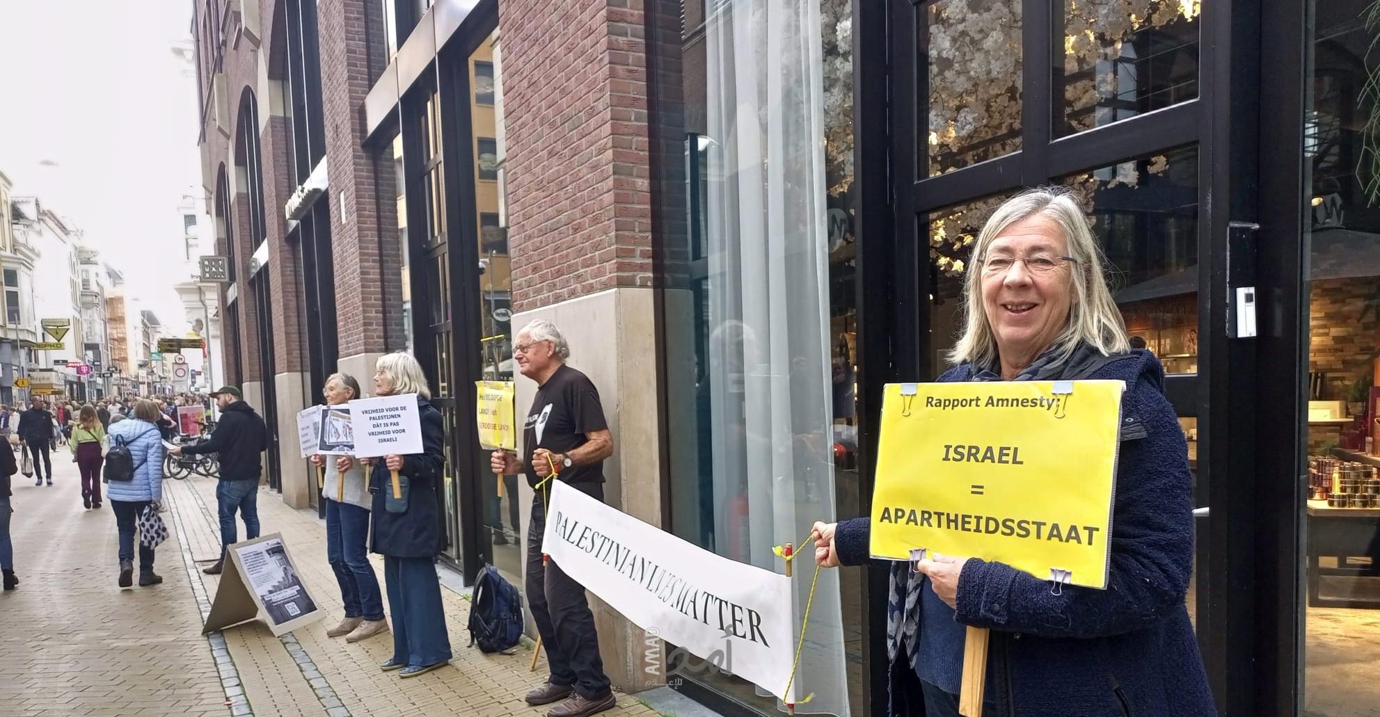 التجمع الديمقراطي الفلسطيني في هولندا يشارك في الوقفة التضامنية مع الشعب الفلسطيني