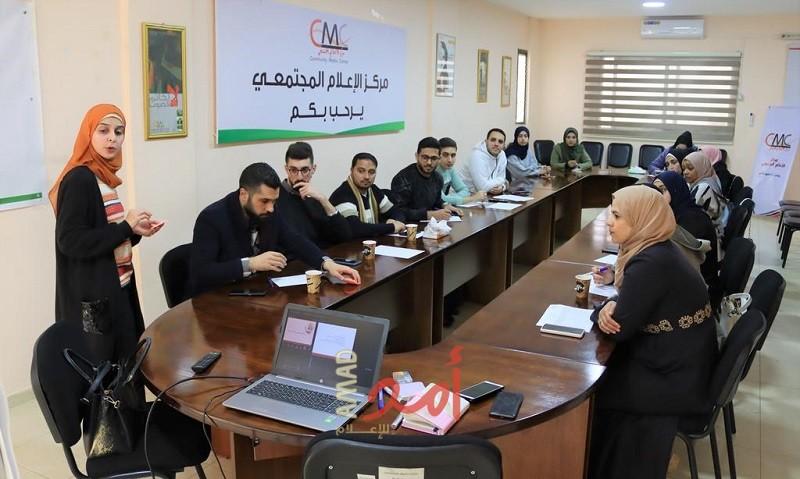 "الإعلام المجتمعي وأمل" ينفذان ورشة عمل حول قانون حماية الأسرة من العنف