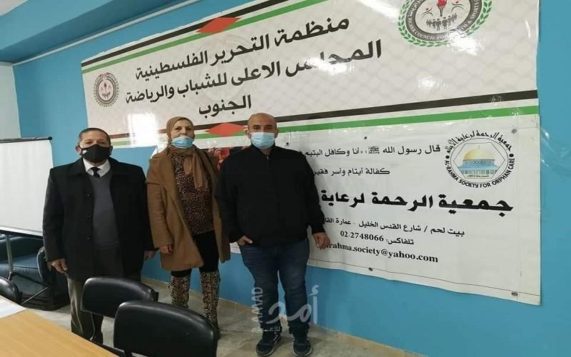 تنمية بيت لحم تشرف على انتخابات جمعية الرحمة لرعاية الأيتام