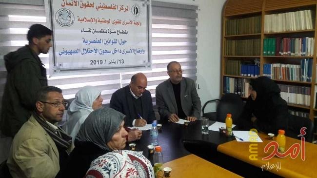 حمدونة يطالب المؤسسات الحقوقية للقيام بواجبها لتثبيت المكانة القانونية للأسرى