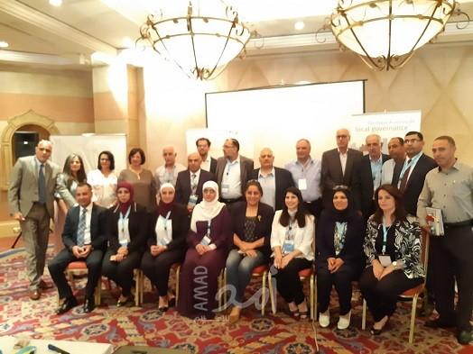 الحكم المحلي وأكاديمية لاهاي تختتمان تدريبا حول الحوكمة الشاملة والتشاركية