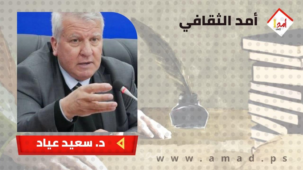 صانع الماء نص فلسفي بأسلوب مسرحي: بين الفكر والفن الأدبي