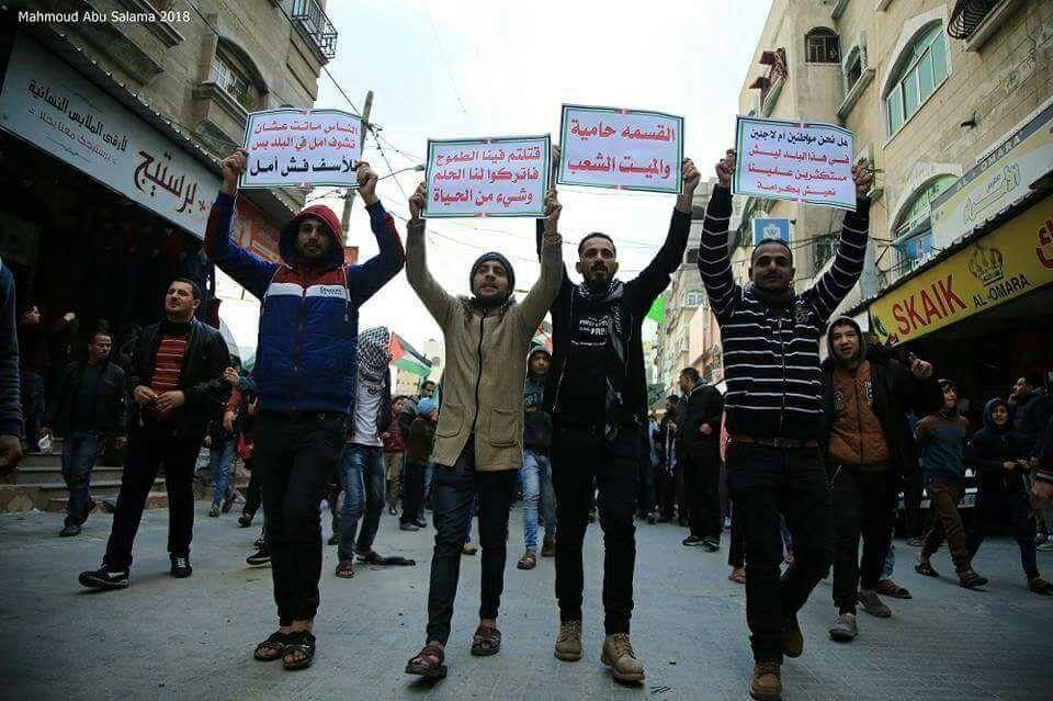 بالأسماء.. أمن حماس يعتقل نشطاء نظموا مظاهرة يطالبون بانجاز "المصالحة" وحقوقهم المفقودة