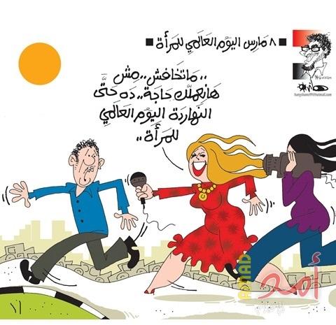 عيد المرأة