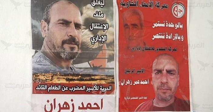 دفعة جديدة من الأسرى ينضمون للإضراب المفتوح لإسناد الأسير "زهران"
