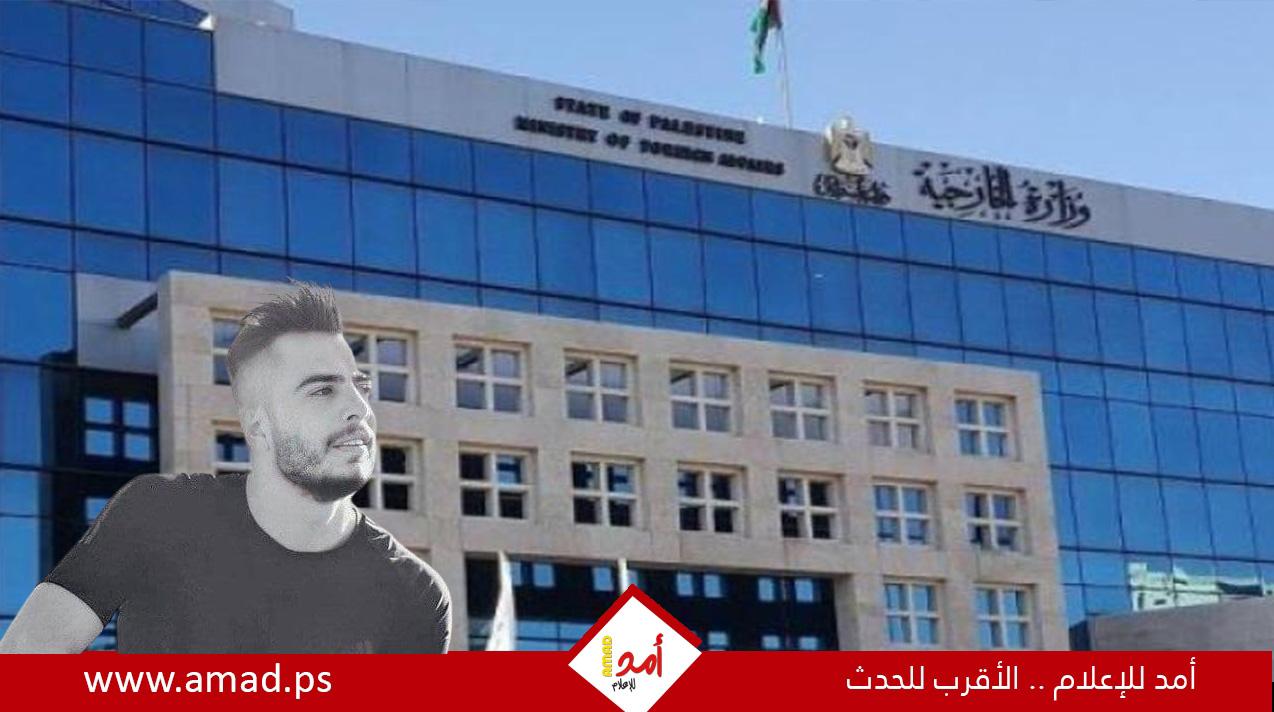 الخارجية الفلسطينية: جرائم المستوطنين انعكاس لإرهاب دولة الاحتلال المنظم