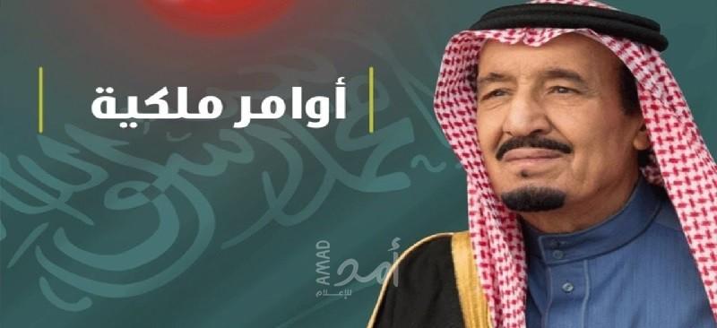 تعرف على الأوامر الملكية التي أصدرها الملك السعودي بشأن التعيينات؟!