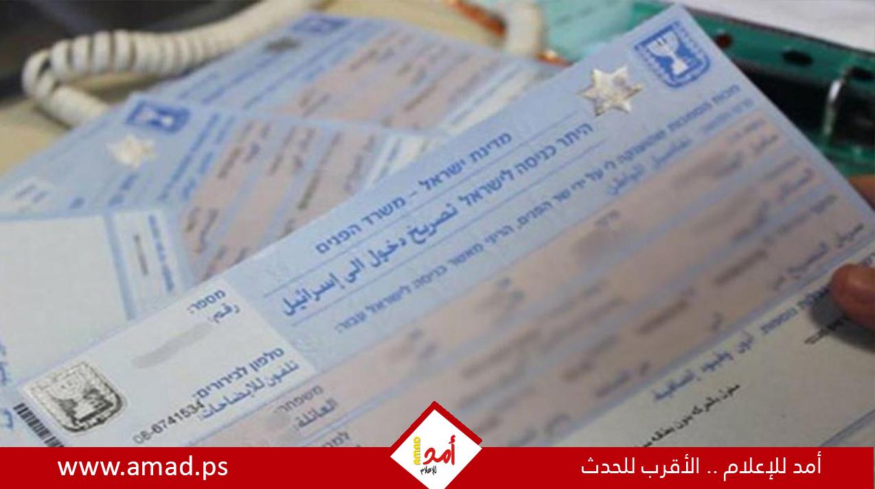 شركة تصاريح عمال في إسرائيل تكشف تفاصيل جديدة عن اتفاقها مع حكومة حماس