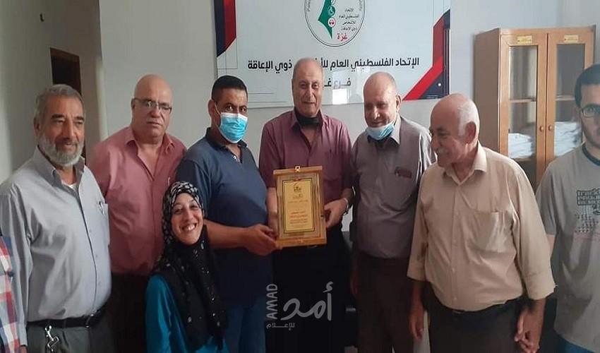 غزة: الشخصيات الفلسطينية المستقلة تكرم الاتحاد العام لذوي الإعاقة