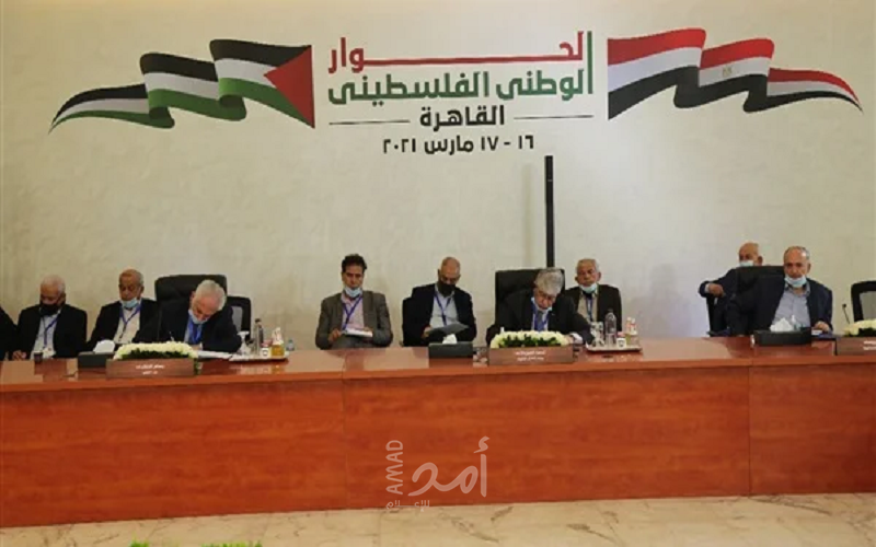نص البيان الختامي  الصادر عن الحوار الوطني الفلسطيني في القاهرة