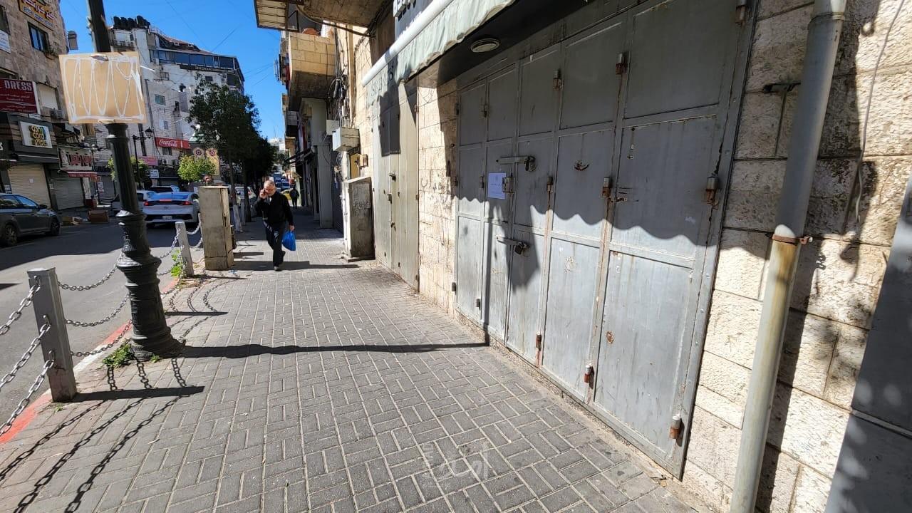 إضراب شامل يعم محافظتي رام الله والبيرة وبيت لحم حدادا على أرواح الشهداء