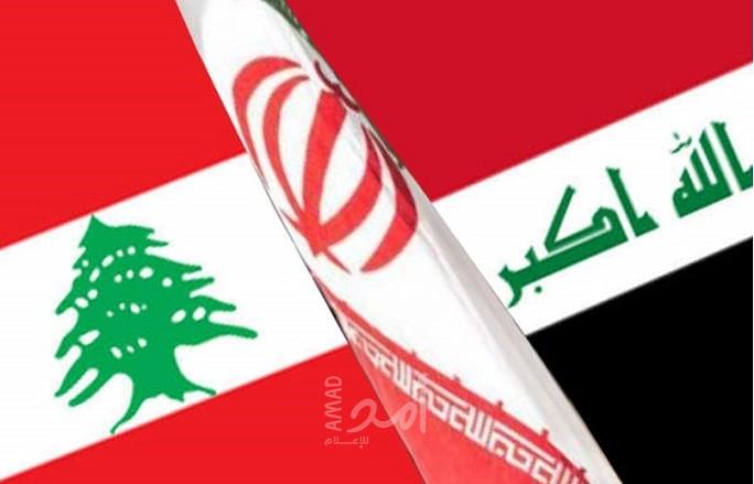 النص الكامل لتقرير نيويورك تايمز حول "النفوذ الإيراني في العراق ولبنان"