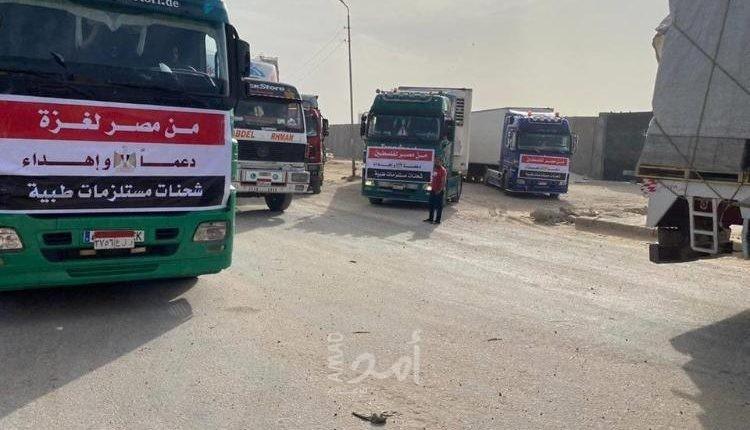الهلال الأحمر المصري يرسل قافلة مساعدات طبية إلى فلسطين
