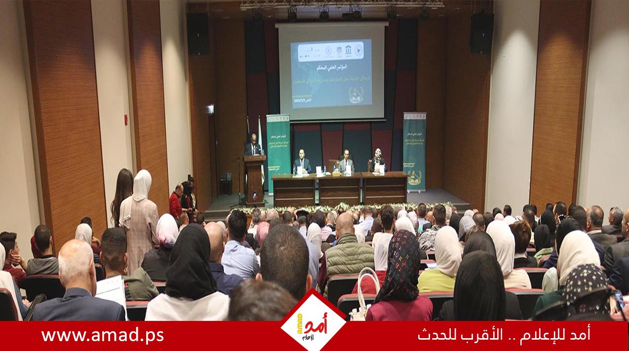 جامعة "النجاح" ومركز "شمس" و "وزارة العدل" ينظمون مؤتمراً علمياً لحل المنازعات