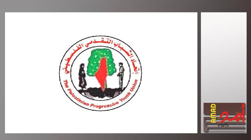 اتحاد الشباب التقدمي الفلسطيني يدعو للمشاركة الفاعلة في مسيرات نصرة الأقصى