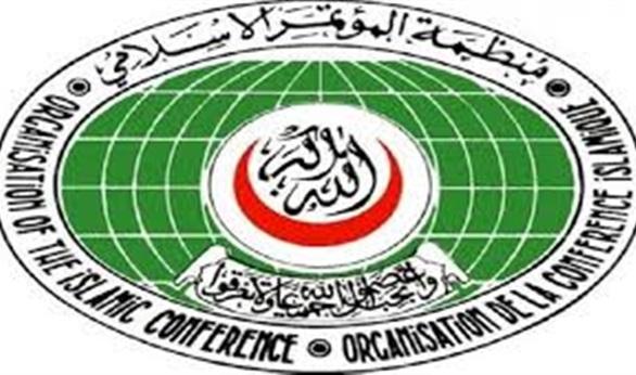 "التعاون الإسلامي" تحذر من تداعيات نقل السفارة الأميركية إلى القدس