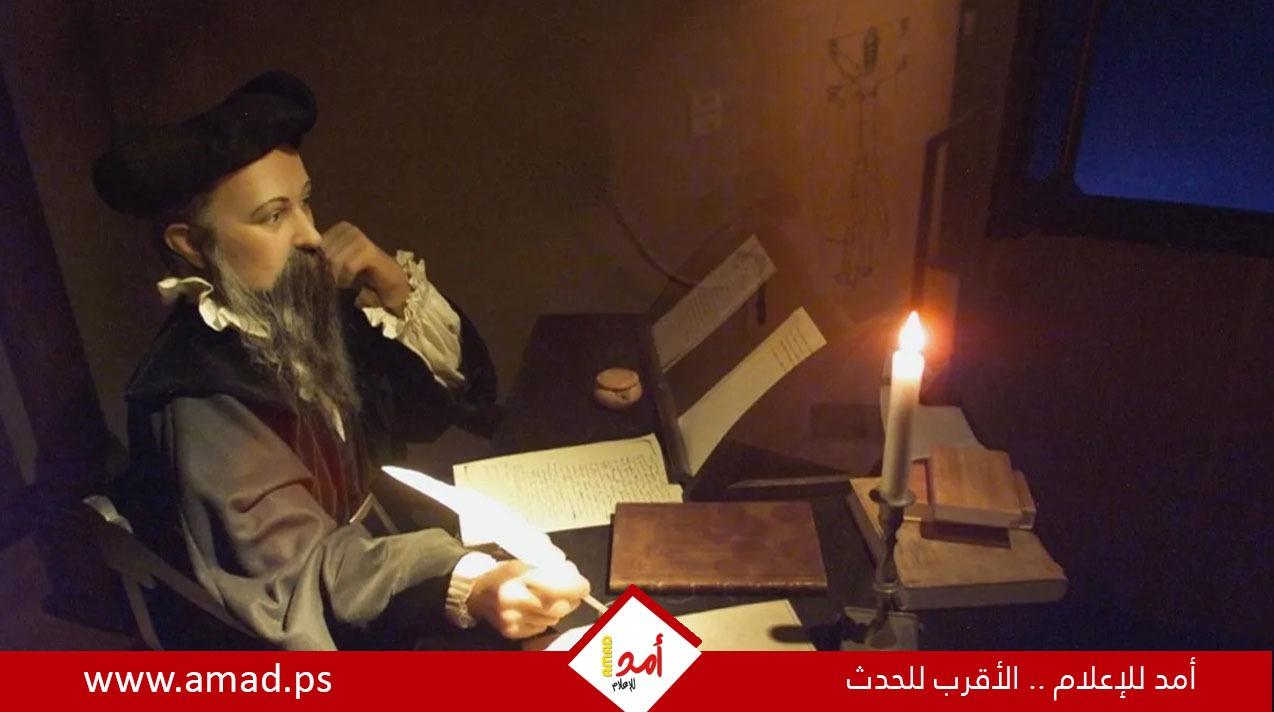 توقعات دقيقة بشكل "مخيف" للمنجم نوستراداموس حول (2023)