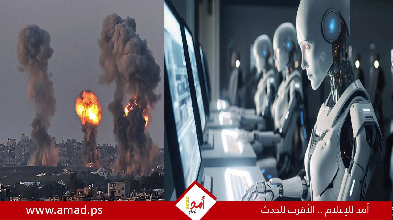 "الغارديان": كيف تستخدم إسرائيل الذكاء الاصطناعي لاختيار أهداف القصف في غزة؟!