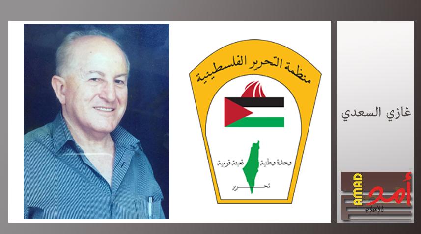 رحيل المناضل والباحث غازي كامل عبد الحميد السعدي