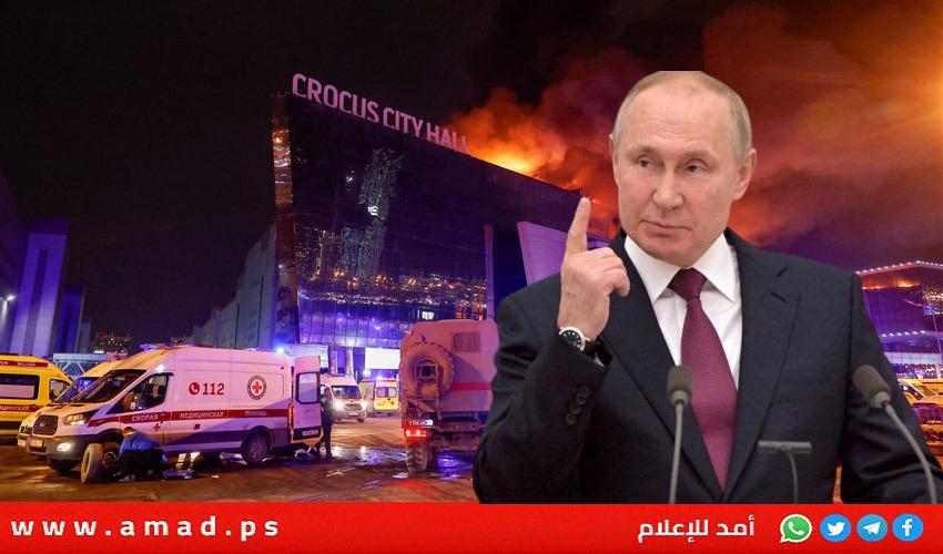 بوتين: الإرهابيون حاولوا الاختباء في الأراضي الأوكرانية حيث تم إعداد "منفذ" لهم لعبور الحدود